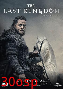 孤国春秋第二季