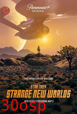 星际迷航：奇异新世界第一季