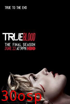 真爱如血第七季