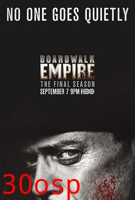 大西洋帝国第五季