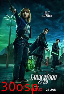 路德灵异侦探社