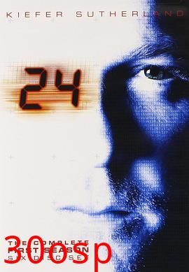 24小时第一季