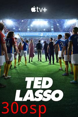 足球教练第三季