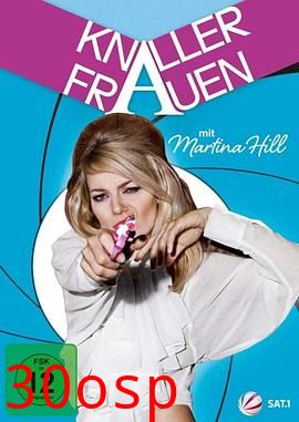 屌丝女士第一季