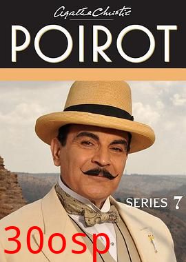 大侦探波洛第七季