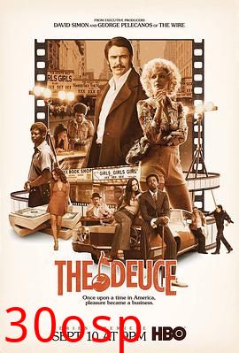 堕落街传奇第一季