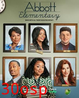 小学风云第二季