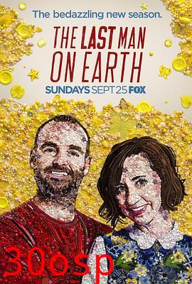最后一个男人第三季