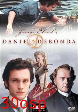 丹尼尔的半生缘