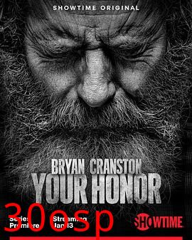 法官大人第二季