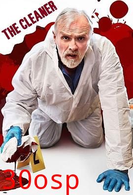 犯罪现场清理员第二季