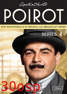 大侦探波洛第四季