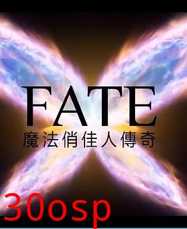 魔法俏佳人第二季