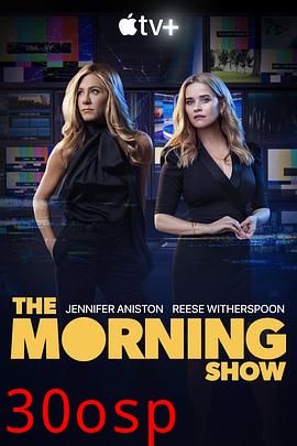 早间新闻第二季