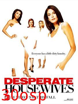 绝望主妇第一季