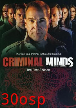 犯罪心理第一季