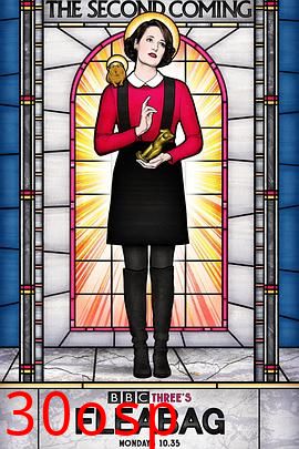 伦敦生活第二季