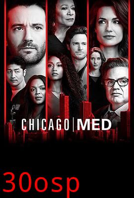 芝加哥急救第四季