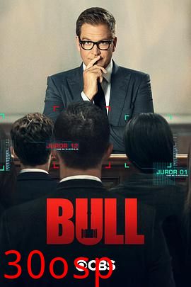 庭审专家第五季