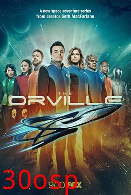 奥维尔号第一季
