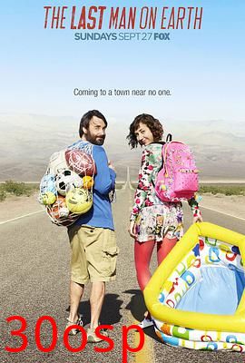 最后一个男人第二季