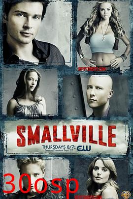 超人前传第七季