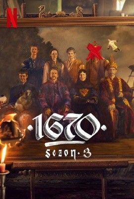 波兰家族第三季1670