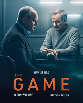 请君入局第二季