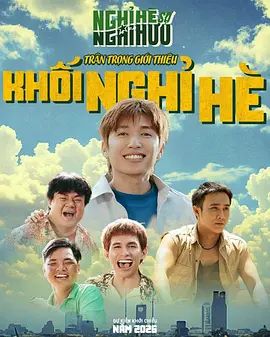 我的老兵爷爷2026