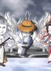 师尊虾长生